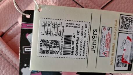Dammam, Baby & Kid Stuff, SAR 50,  Brand New Girls School Bag