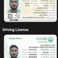 I'm Driver I Need Job