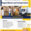 Offering Trucks Dabab For House Moving, House Shifting & Packing Inside Jeddah. 0565595470