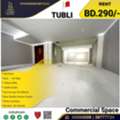 BHD 290,  Commercial Space ( 130 Sqm ) For Rent In Tubli, Near Mazda Service Centre