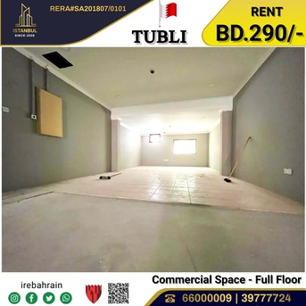 Tubli, Offices, BHD 290,  Commercial Space ( 130 Sqm ) For Rent In Tubli, Near Mazda Service Centre
