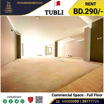 Tubli, Offices, BHD 290,  Commercial Space ( 130 Sqm ) For Rent In Tubli, Near Mazda Service Centre