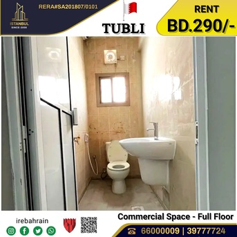 Tubli, Offices, BHD 290,  Commercial Space ( 130 Sqm ) For Rent In Tubli, Near Mazda Service Centre