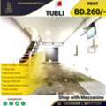BHD 260,  Commercial Shop ( 10 X 4 ) With Mezzanine For Rent In TUBLI