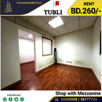 Tubli, Shops, BHD 260,  Commercial Shop ( 10 X 4 ) With Mezzanine For Rent In TUBLI
