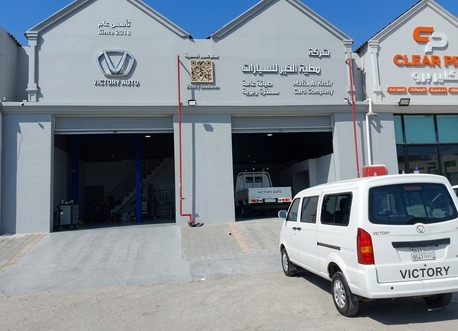 Dammam, Vehicles, Cars & Trucks , SAR 43635,  V1 Cargo Van 43635,  2026,  Manual,  ,  VICTORY AUTOS