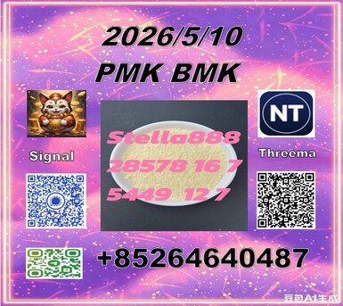 Hong Kong, Bicycles, CNY 100,  Top Quality Product Cas28578-16-7 PM.K Ethyl Glycidate And CAS5449-12-7 BM.K