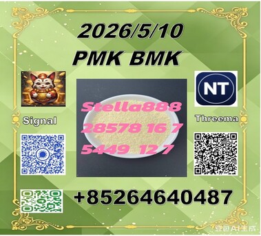 Hong Kong, Materials, CNY 100,  Ingredients P-MK CAS28578-16-7 B-MK CAS5449-12-7/ 49851-31-2
