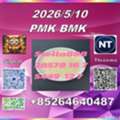 CNY 100, Raw Materials Cas28578-16-7 P-MK And Cas5449-12-7B-MK