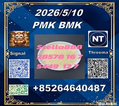 Hong Kong, Health & Beauty Items, CNY 100,  Raw Materials Cas28578-16-7 P-MK And Cas5449-12-7B-MK