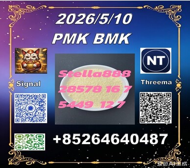 Hong Kong, Health & Beauty Items, CNY 100,  Raw Materials Cas28578-16-7 P-MK And Cas5449-12-7B-MK