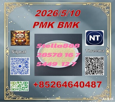Hong Kong, Materials, CNY 100,  Bulk Cas28578-16-7 P-MK And CAS5449-12-7 B-MK/ 49851-31-2