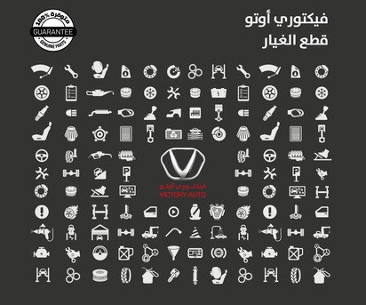 Hofuf, Air Conditioners, SAR 39000,  Gasoline Truck 2025