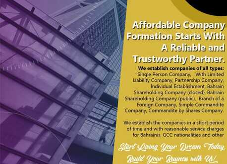 Manama, Marketing, Ӿèӿlowest-price-form-your-company-formation-for--49-bd-