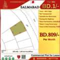 BHD 1,  Commercial Plot For Rent In Salmabad, Facing Highway