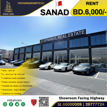 Riffa, Shops, BHD 6000,  Highway Facing Showroom ( 1671m²) For Rent In Buhair, Sanad