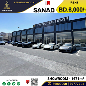 Riffa, Shops, BHD 6000,  Highway Facing Showroom ( 1671m²) For Rent In Buhair, Sanad