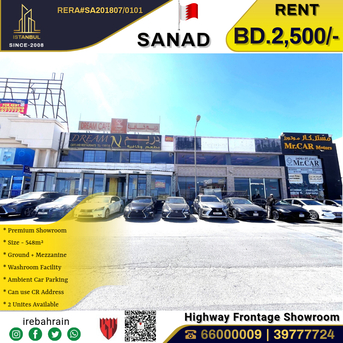 Sanad, Shops, BHD 2500,  Restaurant | Showroom For Rent In Buhair, Facing Highway