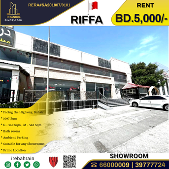 Sanad, Shops, BHD 5000,  Showroom For Rent In Buhair, Facing Highway