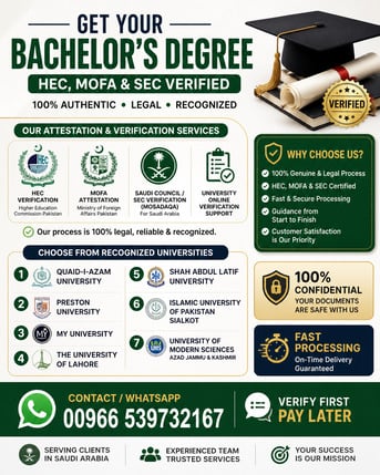 Riyadh, Career Counseling, Get Your Bachelor&rsquo;s Degree With Full Verification ---