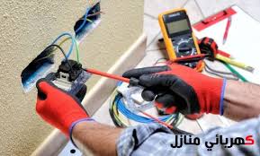 Riyadh, Appliance Repair, Professional Electrician In Riyadh - Home Maintenance