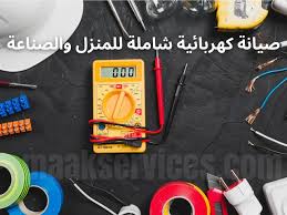 Riyadh, Appliance Repair, Professional Electrician In Riyadh - Home Maintenance