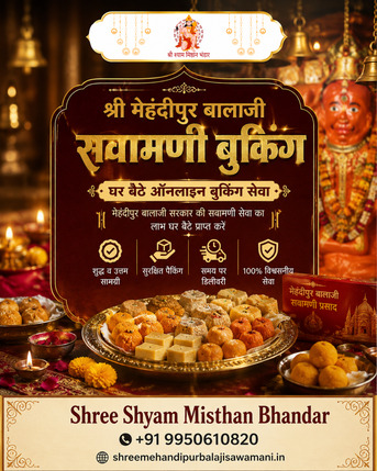 Mumbai, Food & Drink, Mehandipur Balaji Arji Booking | Online Sawamani & Prasad Services