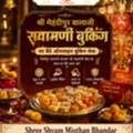 Mehandipur Balaji Arji Booking | Online Sawamani & Prasad Services
