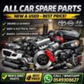 SAR 1,  BUYING ALL CARS AUTO PARTS FROM ONLINE