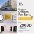 BHD 200,  OFFICE AND COMMERCIAL SPACE
