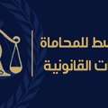 Lawyer