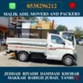 MR  ADIL MOVERS AND  PACKERS IN  JEDDAH FOR HOUSE OFFICE SHIFTING ✔️???? 0538296212
