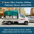 DABBAB FOR ✨️ HOUSE SHIFTING JEDDAH RIYADH DAMMAM YANBU MADINAH 0551278794