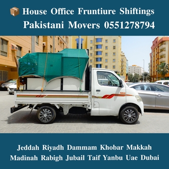 Jeddah, Household, DABBAB FOR  HOUSE SHIFTING  JEDDAH RIYADH ???? DAMMAM YANBU MADINAH 0551278794