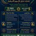 Stock Market Trading Signals