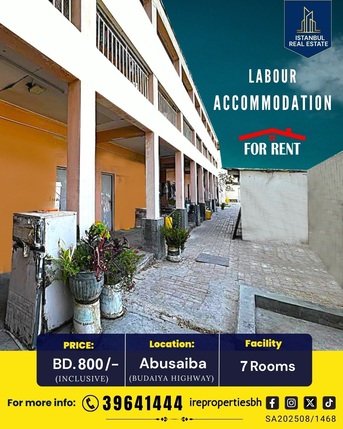 Jannusan, Staff Accomodation, BHD 800,  250 Sq. Meter,  Labor Accommodation For Rent In Budaiya Highway BD.800/- With EWA