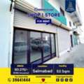BHD 275,  53 Sq. Meter,  2 Shutter Commercial Shop For Rent In Salmabad BD.275/- Inclusive
