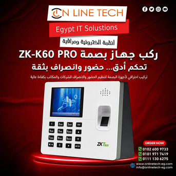 Cairo, Electronics, EGP 1,  ZK-K60 PRO &ndash; بصمة احترافية لإدارة الحضور والانصرا
