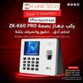 EGP 1,  ZK-K60 PRO &ndash; بصمة احترافية لإدارة الحضور والانصرا