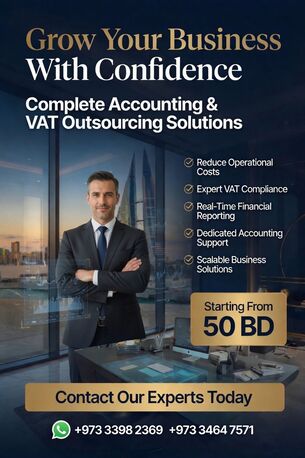 Manama, Accounting, PROFESSIONAL ACCOUNTING SERVICE AT "50 DINAR"