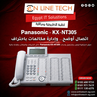 Cairo, Electronics, EGP 1,  Panasonic KX-NT305 &ndash; توسعة احترافية لأنظمة السنترال