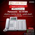 EGP 1,  Panasonic KX-NT305 &ndash; توسعة احترافية لأنظمة السنترال