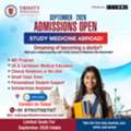Trinity Medical Sciences University &ndash; September 2026 Admissions Open
