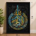 SAR 299,  Luxury Ayat Al Kursi Wall Frame Decor