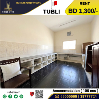 Tubli, Staff Accomodation, BHD 1300,  Labour Accommodation For 100 Peoples In Tubli