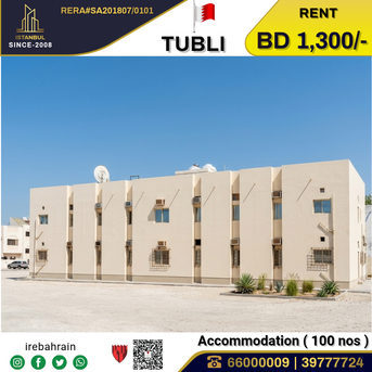 Tubli, Staff Accomodation, BHD 1300,  Labour Accommodation For 100 Peoples In Tubli
