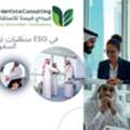 متطلبات تقرير ESG في السعودية: خطوة أساسية نحو