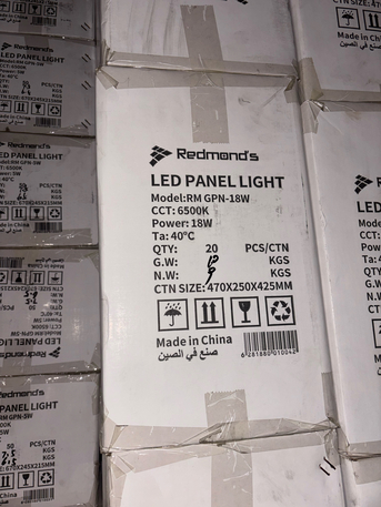 Jeddah, Electrical & Plumbing, SAR 123,  LED Bulbs And Tube Panel Wholesale Clearance &ndash; Jeddah     بيع لمبات LED بالجملة &ndash; جدة