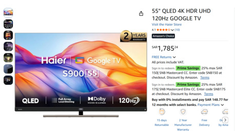 Jubail, Appliances, SAR 1150,  Haier 55&rdquo; QLED 4KGoogle TV| 120HzDolby Vision |Like New| 1150 SAR