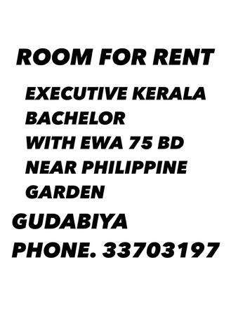Manama, Rooms for Rent, BHD 75/month,  Room For Rent 75 Bd